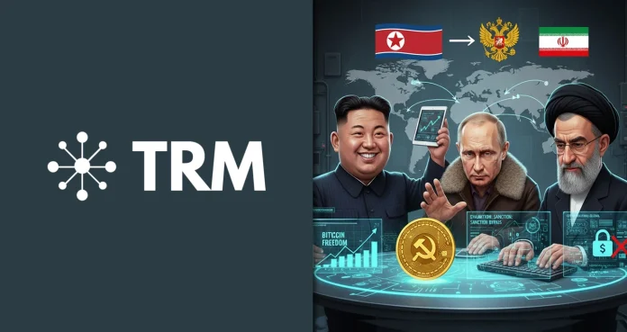 Bitcoin usado como Arma Geopolítica por los Estados-Nación para desafiar el Orden Mundial