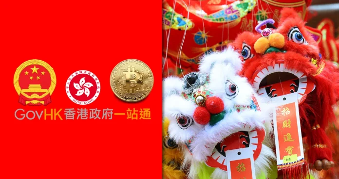 el-efecto-hong-kong-demuestra-que-el-centro-financiero-de-asia-se-juega-su-futuro-en-la-web3 El “Efecto Hong Kong” demuestra que el centro financiero de Asia se juega su futuro en la Web3