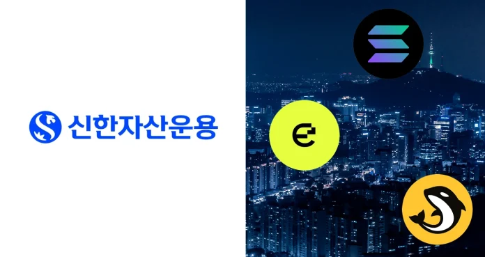 la-gestora-surcoreana-shinhan-asset-management-creará-fondo-tokenizado-en-solana La gestora surcoreana Shinhan Asset Management creará fondo tokenizado en Solana