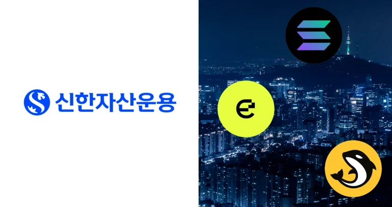 La gestora surcoreana Shinhan Asset Management creará fondo tokenizado en Solana